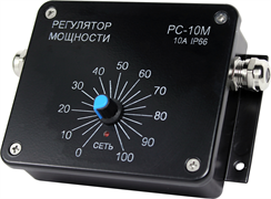 Регулятор мощности РС-10М (аналоговый диммер 10А/IP66)
