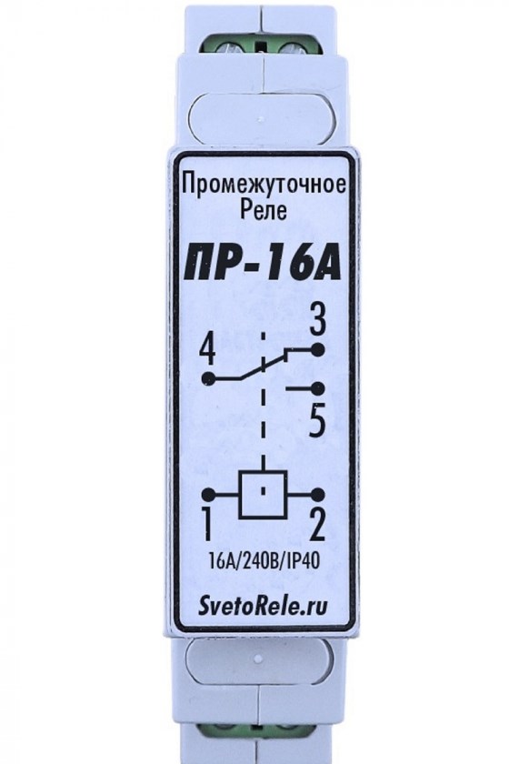 Промежуточные реле 220в 16а. Промежуточные реле 220в 16а. Промежуточные реле 220в 16а. Реле финдер 16а 220в. Промежуточные реле 220в 16а.