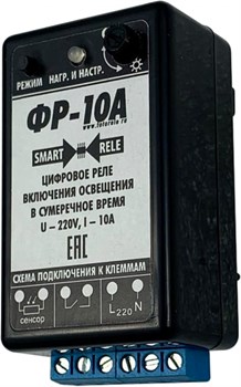 Фотореле цифровое ФР-10А (контактное 10А/IP30) Гермосенсор 2 метра, на дин-рейку - фото 82162