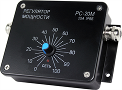 Регулятор мощности РС-20М (аналоговый диммер 20А/IP66)
